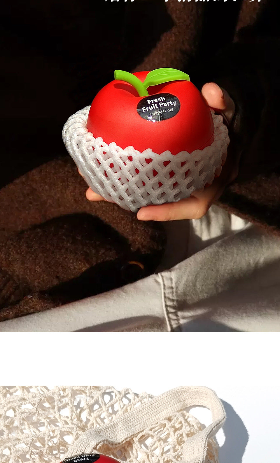 Apple Aromatherapy Air Freshener
